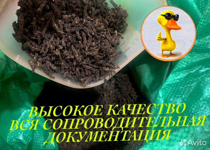 Иван чай опт