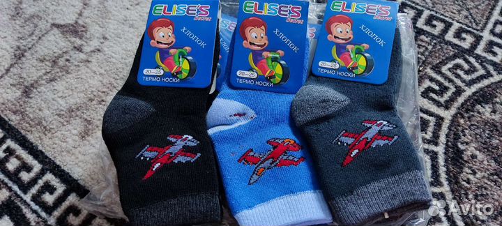 Носки детские новые 12 пар