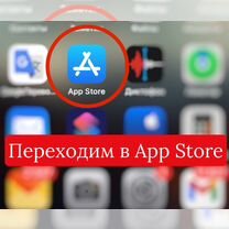 Подарочная карта App Store/iTunes Apple 500 рублей