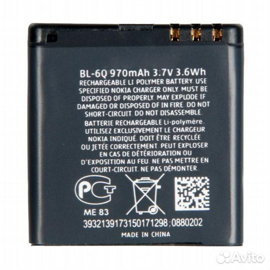 Батарея для nokia 6700