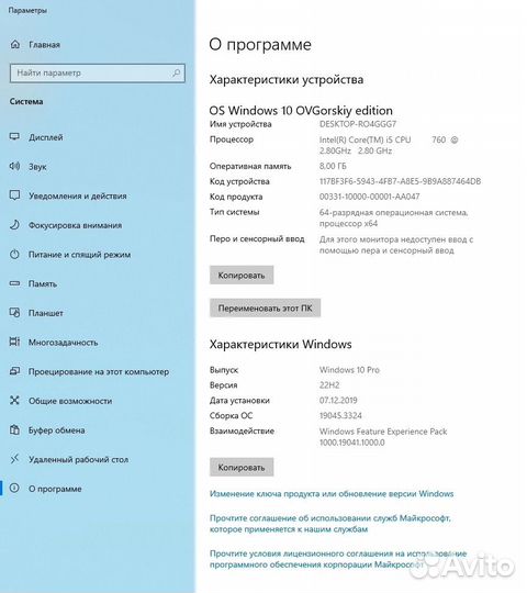 Игровой компьютер Intel core i5
