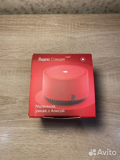 Ядекс Станция лайт с Алисой