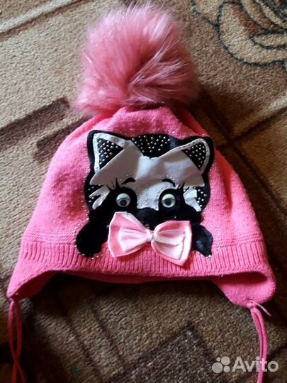 Комплект зима