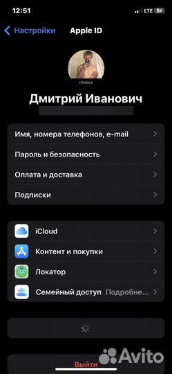 iPhone X, 64 ГБ