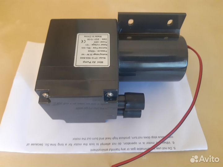 Насос (нагнетатель) аспиратора апв-4-220В-40