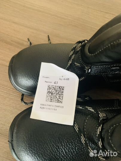 Ботинки зимние