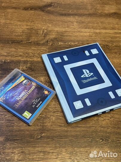 Диск на sony plat station 3