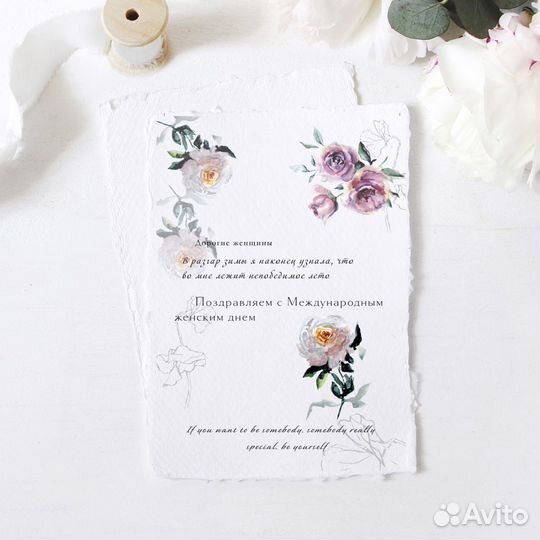 Открытки ручной работы