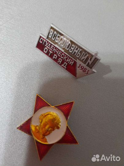 Значки СССР