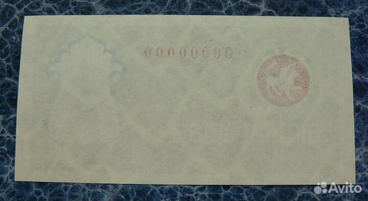 RRR Бона Татарстан Образец