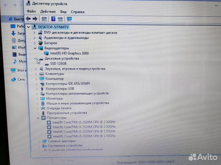 Офисный Lenovo g570 i5, 8gb, ssd128гб