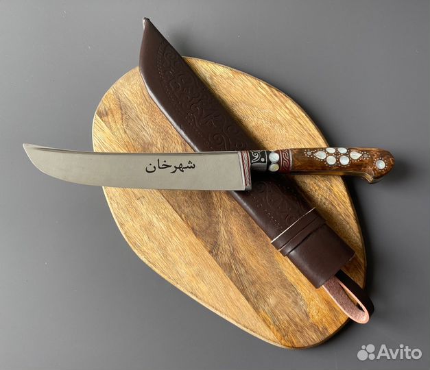 Узбекский нож Пчак