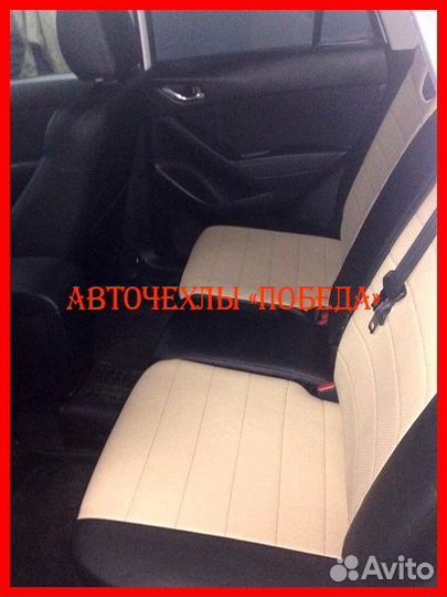 Чехлы Mazda CX-5 1 из экокожи чёрно-бежевые Класси