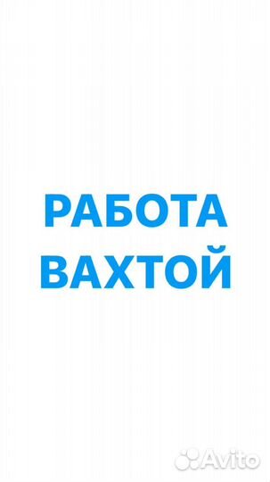 Дорожный рабочий