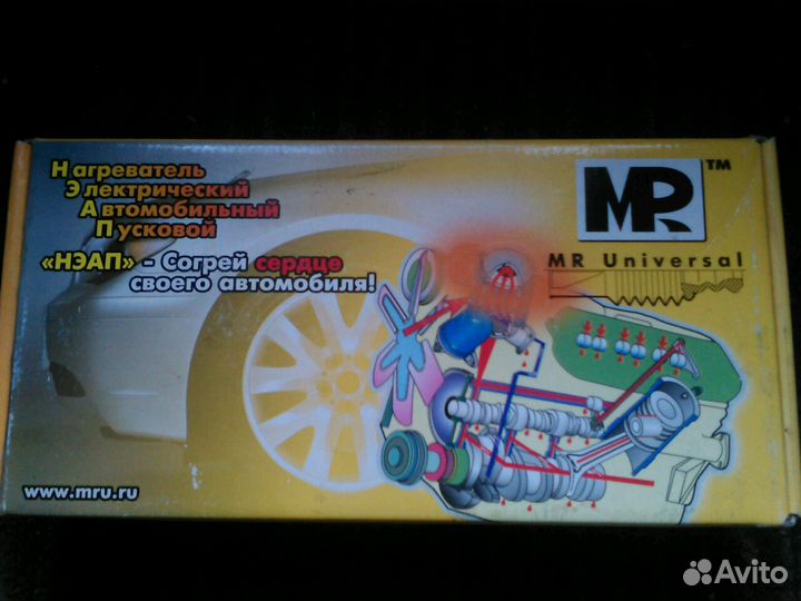Авто нагреватель