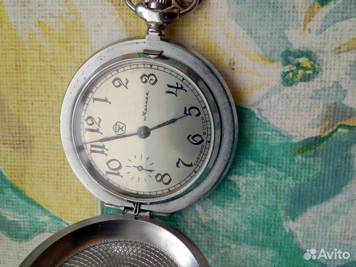 Часы карманные СССР