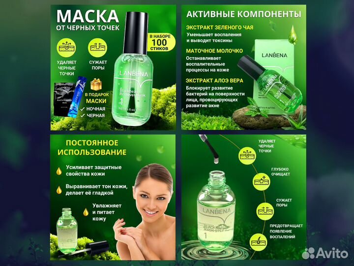 Инфографика для маркетплейсов