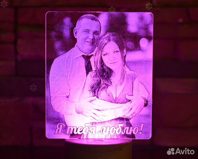 Романтический светильник (сделан в РФ)