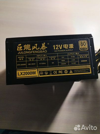 Блок питания для пк