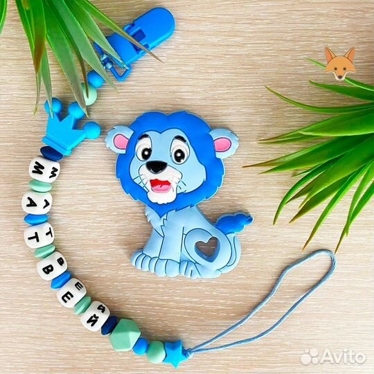 Именной держатель для соски