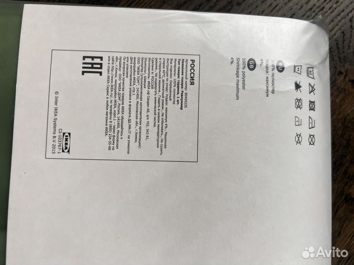 Шторы тюль IKEA