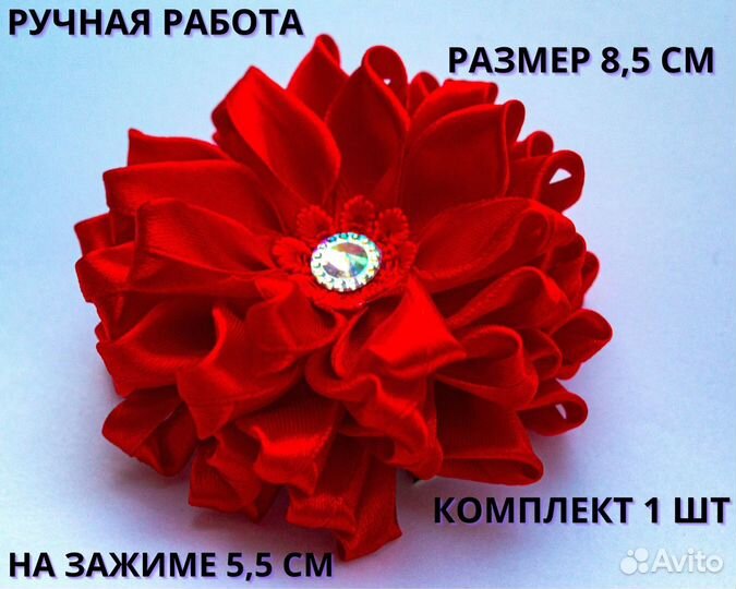 Бантик ручной работы