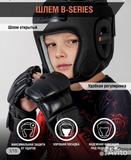 Детский шлем защитный