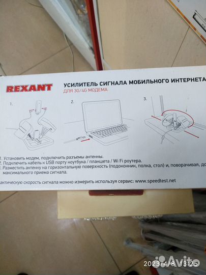 Комнатная антенна для модемов и роутеров 3G/4G MIM