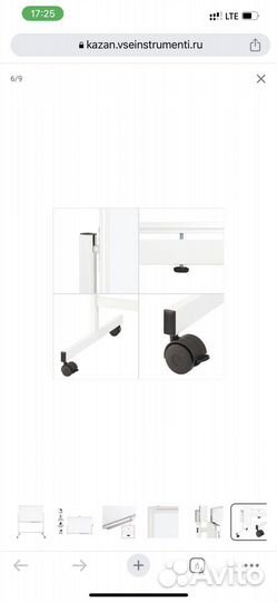 Маркерно-магнитная доска