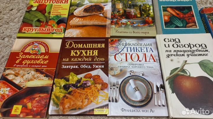 Книга рецептов, для садовода и овощевода