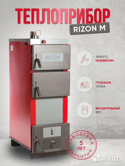 Твердотопливный котел длительного горения