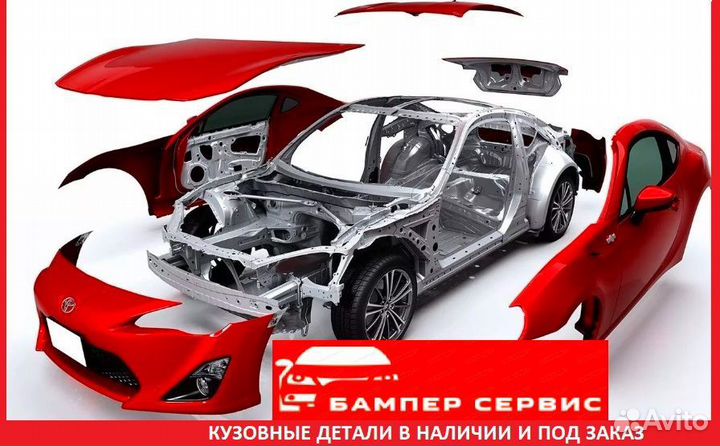 Бампер задний на Hyundai