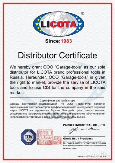 Карданный вал auja4078 Licota