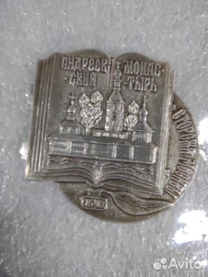 Значки Стражи Москвы