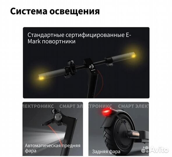 Электросамокат Xiaomi 4 Pro 2nd Gen