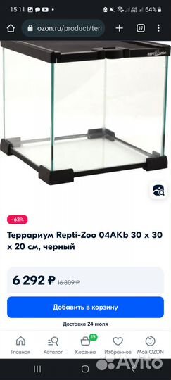 Продаю террариум аквариум