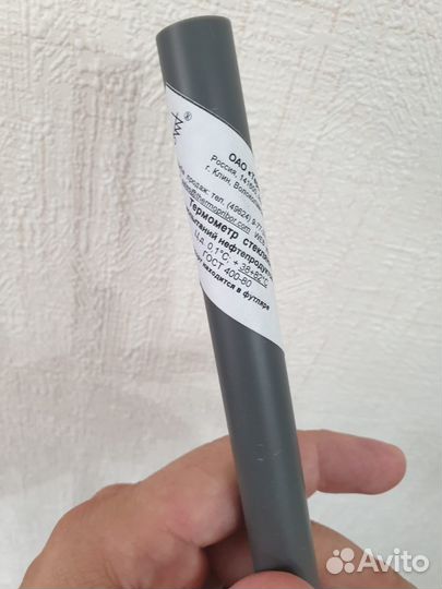 Термометр ртутный стеклянный