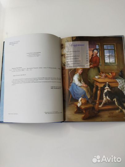 Детские книги на Новый год и Рождество, новые