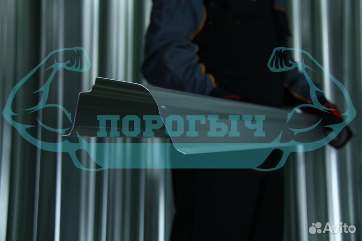 Ремотный порог Mitsubishi Outlander 2 XL левый