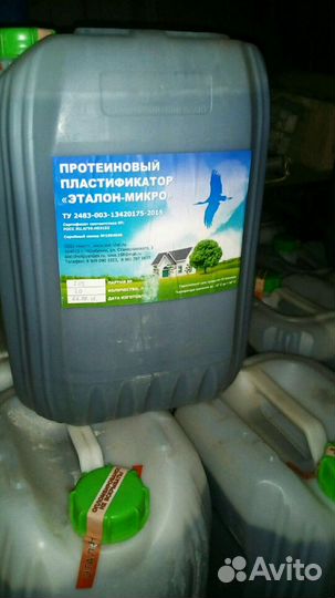 Пенообраз.белковый Эталон и синтетический пб,сдо