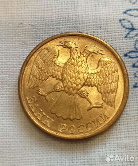 Монета 5 р 1992 с Л