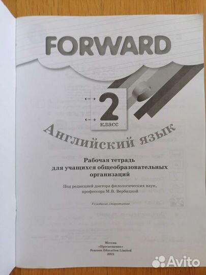 Рабочая тетрадь английский 2 класс новая