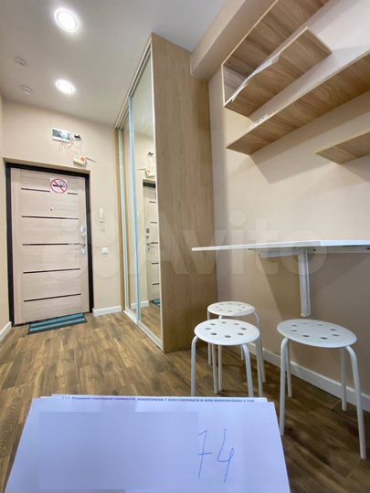 Квартира-студия, 26 м², 1/12 эт.