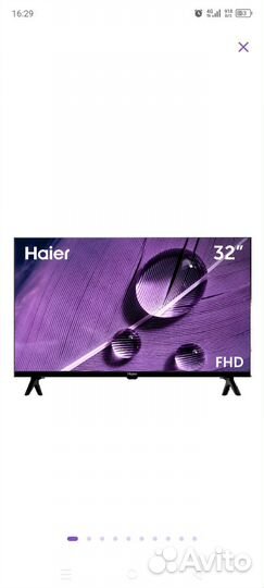 Продам телевизор Haier