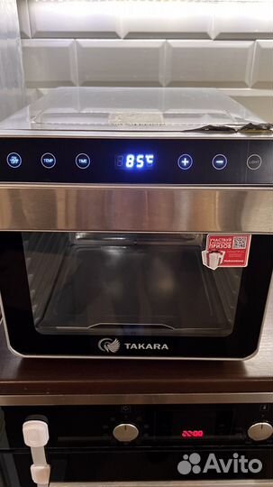 Сушилка дегидратор Takara df-07a