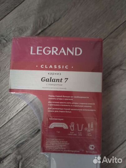 Карниз потолочный двухрядный