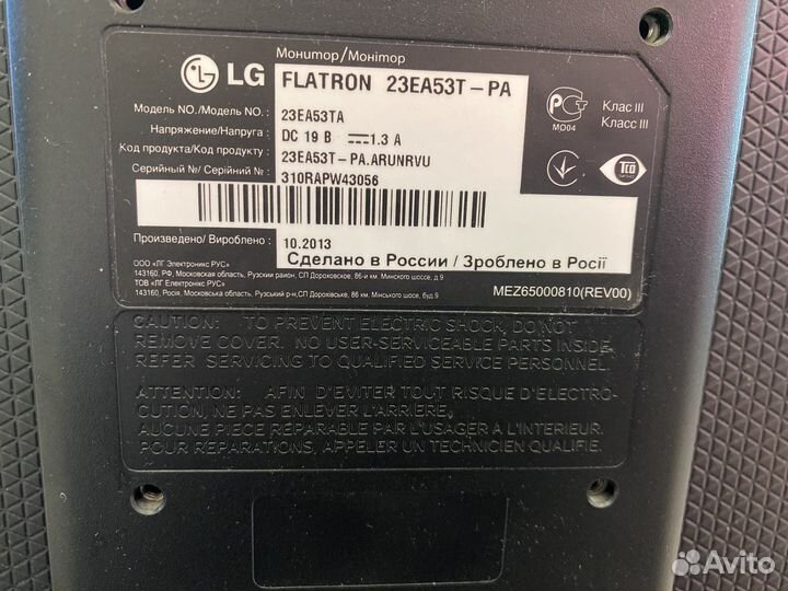 Монитор LG flatron 23EA53T-PA