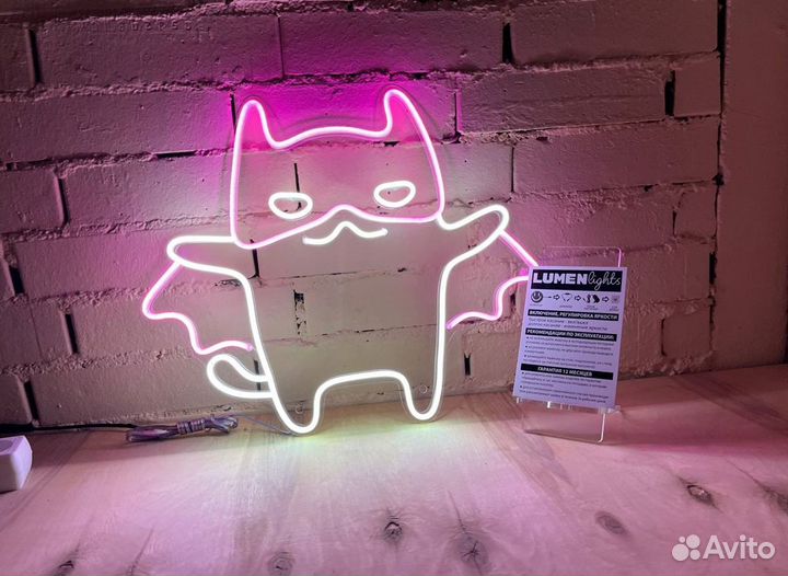 Вывеска светодиодная