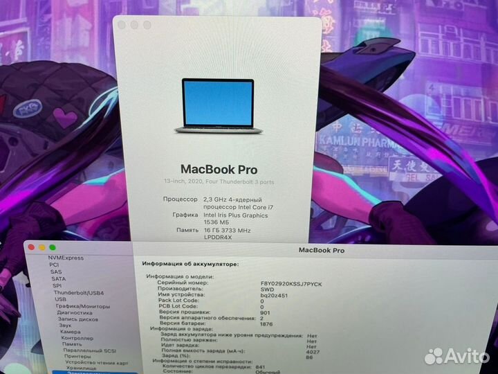 Macbook pro 13 2020 i7 16gb 512gb