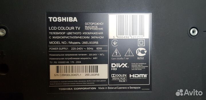Телевизор Toshiba
